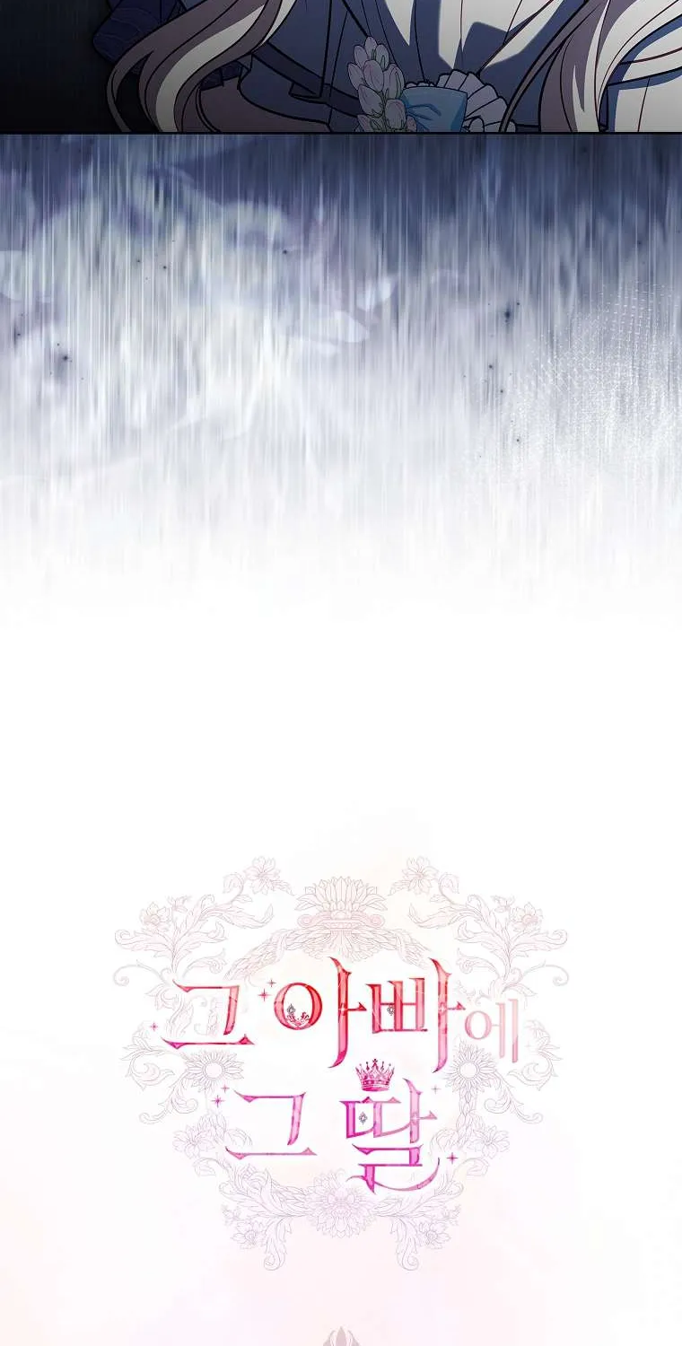 cha nào con nấy Chapter 55 122