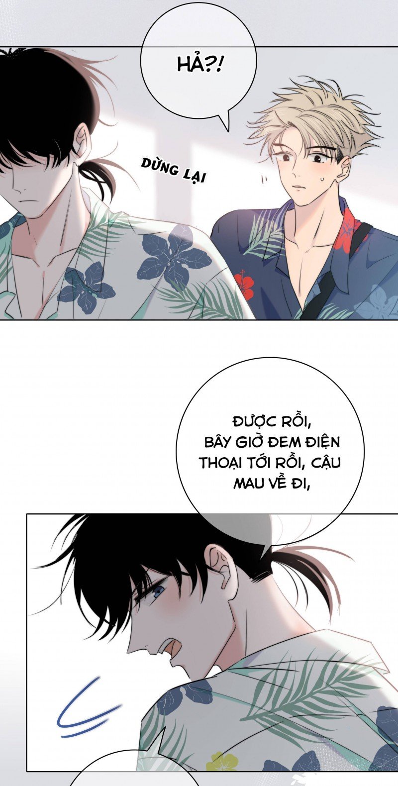 Chạm Vào Thế Giới Của Người Chapter 10 - Trang 2
