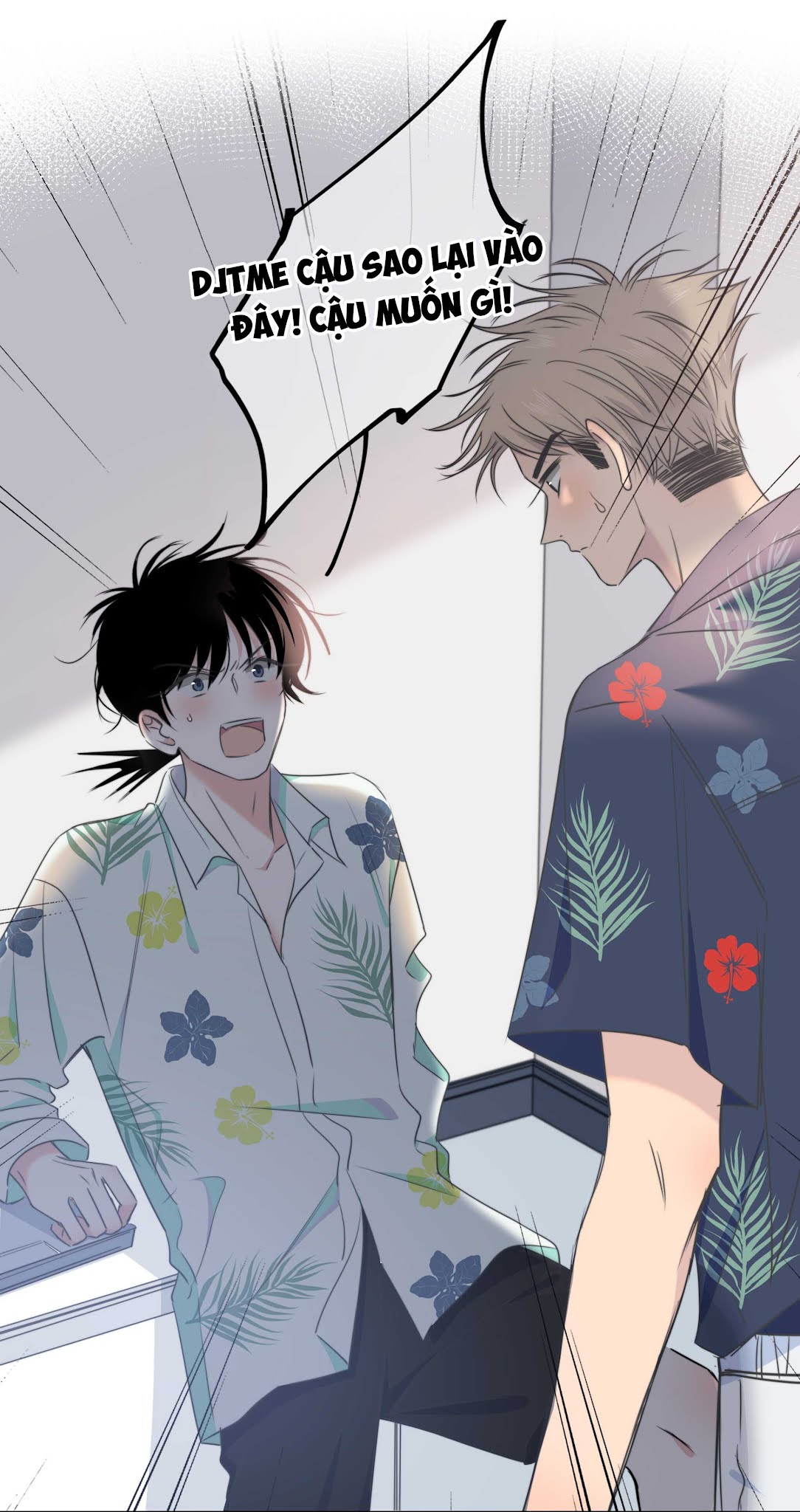 Chạm Vào Thế Giới Của Người Chapter 11 - Trang 2