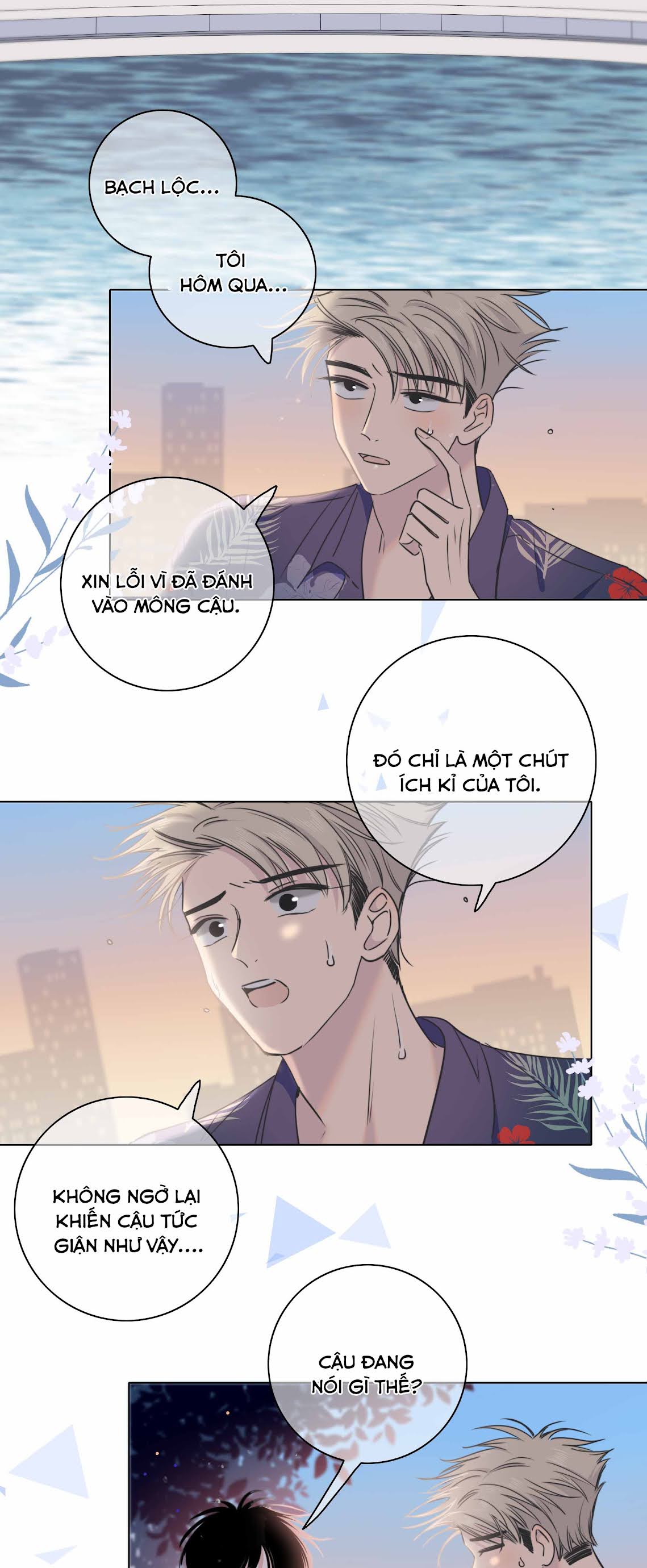 Chạm Vào Thế Giới Của Người Chapter 11 - Trang 2