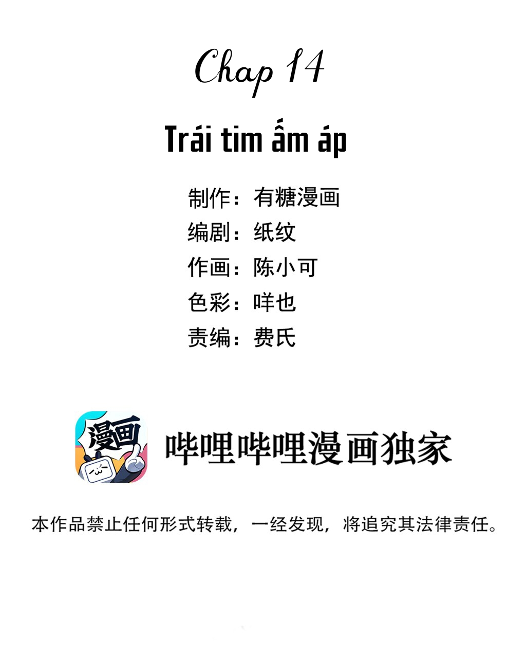 Chạm Vào Thế Giới Của Người Chapter 14 - Trang 2