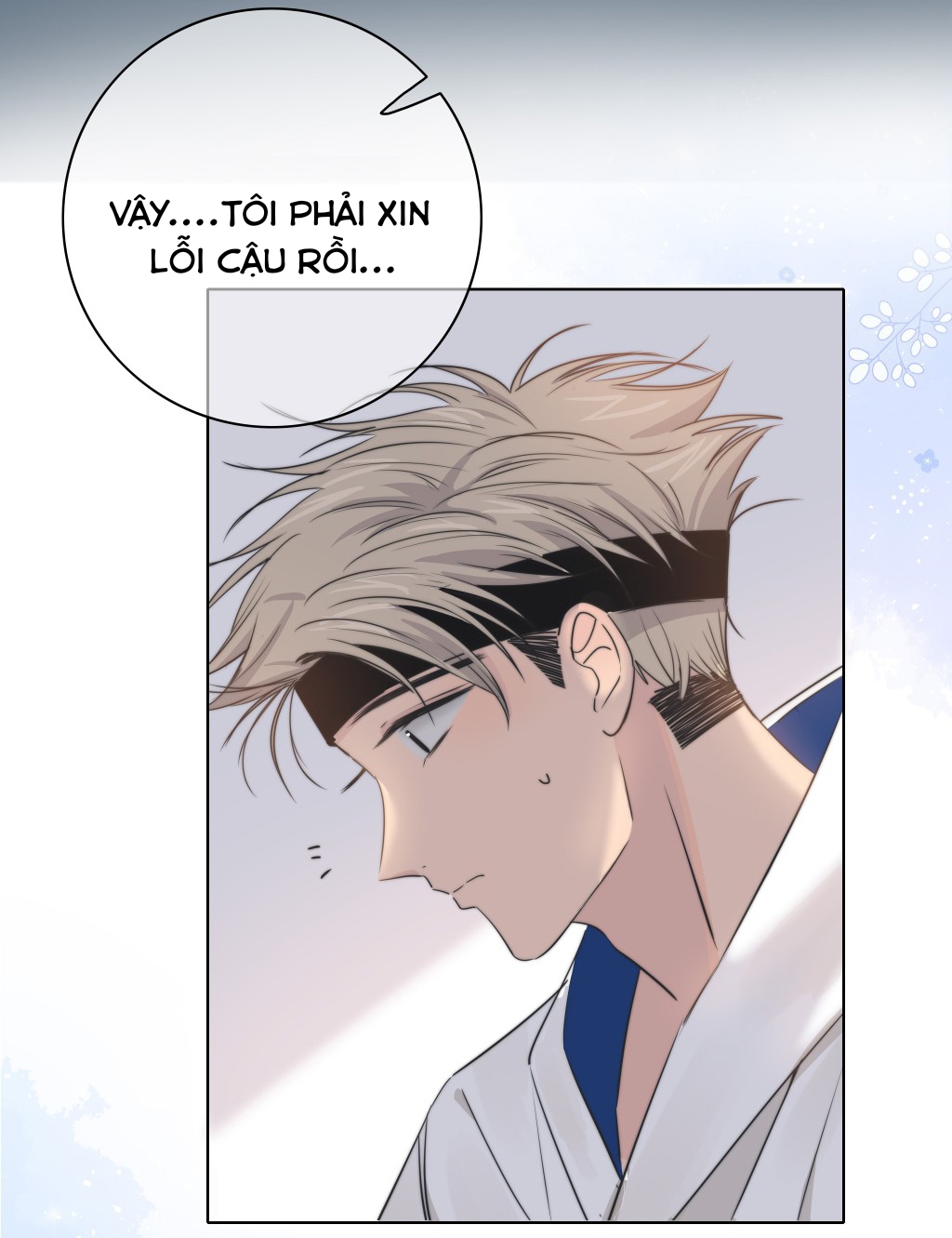 Chạm Vào Thế Giới Của Người Chapter 16 - Trang 2