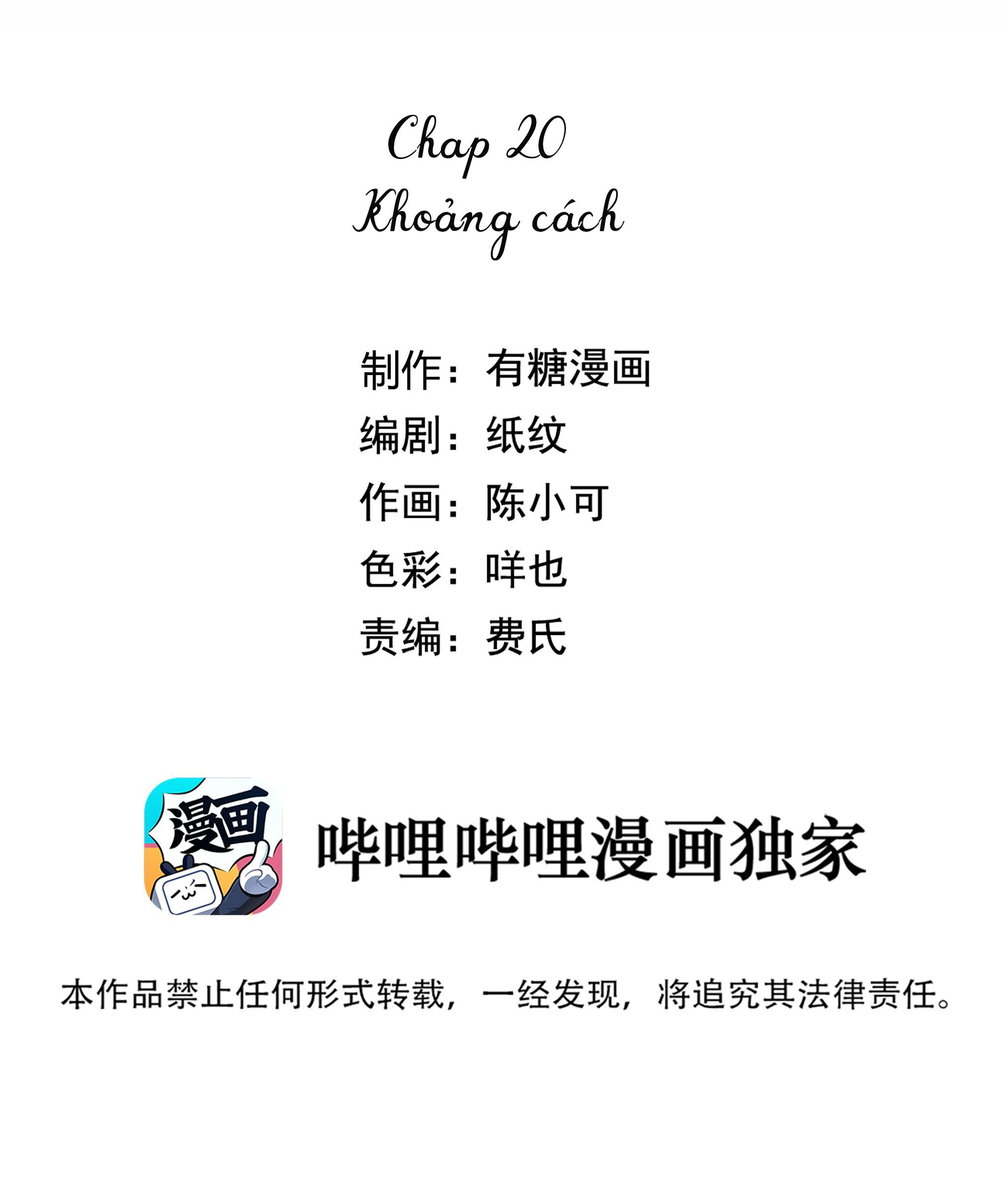 Chạm Vào Thế Giới Của Người Chapter 20 - Trang 2