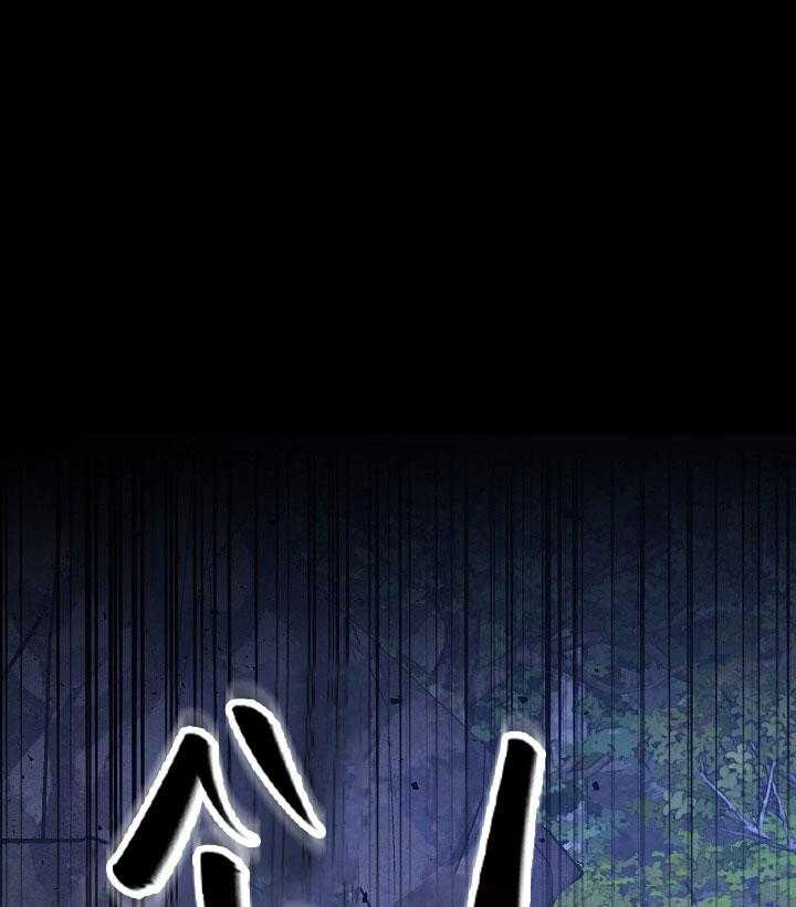 CHÁN GHÉT Chapter 60 - Trang 4