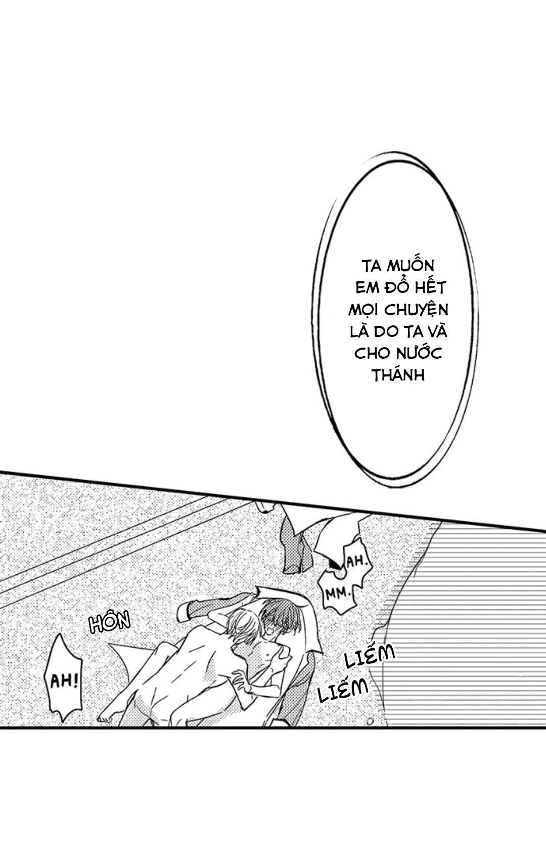 Chàng hoàng tử hoàn hảo yêu tôi, tình địch của anh ấy? Chapter 45 12