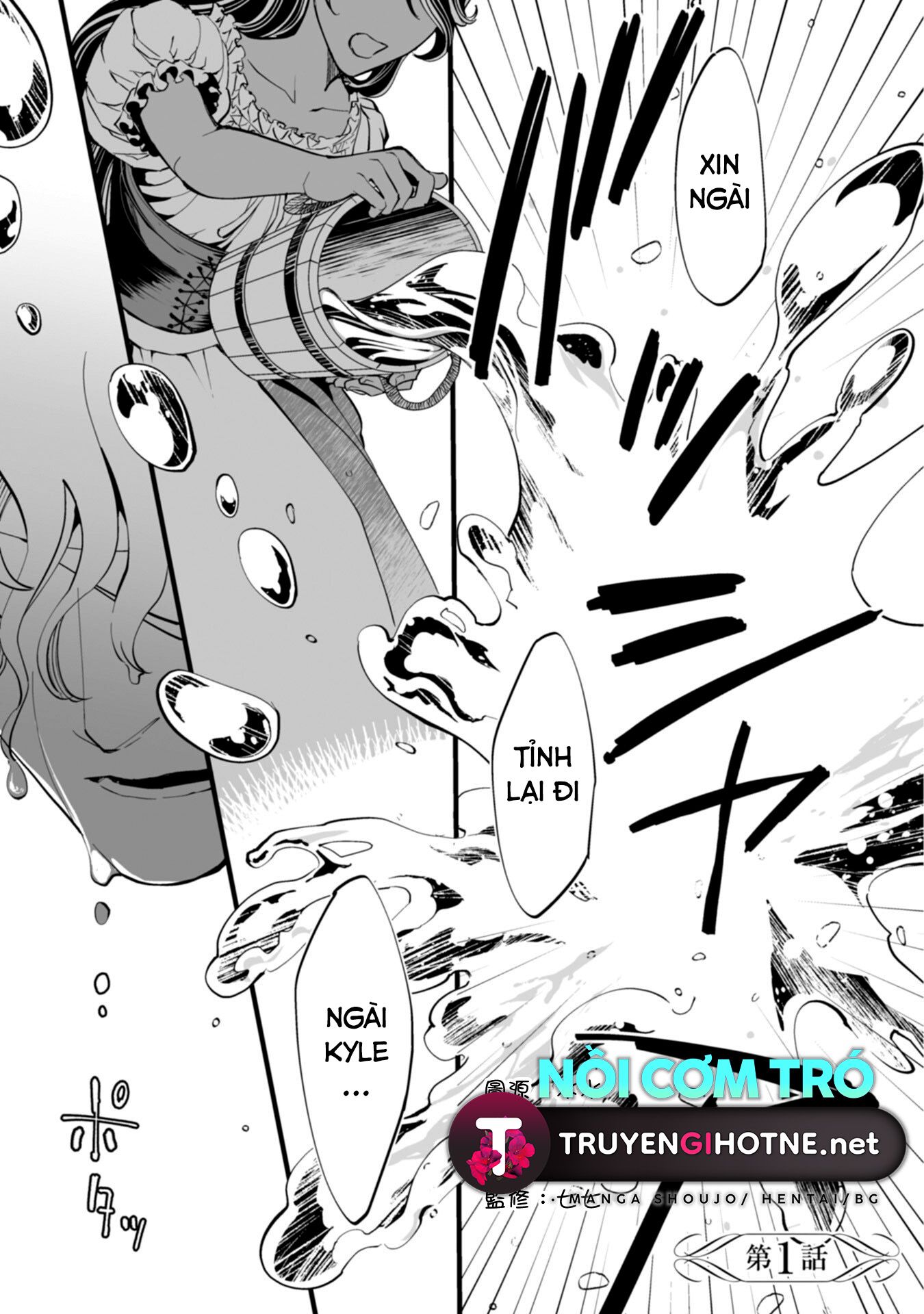 Chàng Kỵ Sĩ Mặt Lạnh Hay Lo Xa Chapter 1.1 - Trang 2