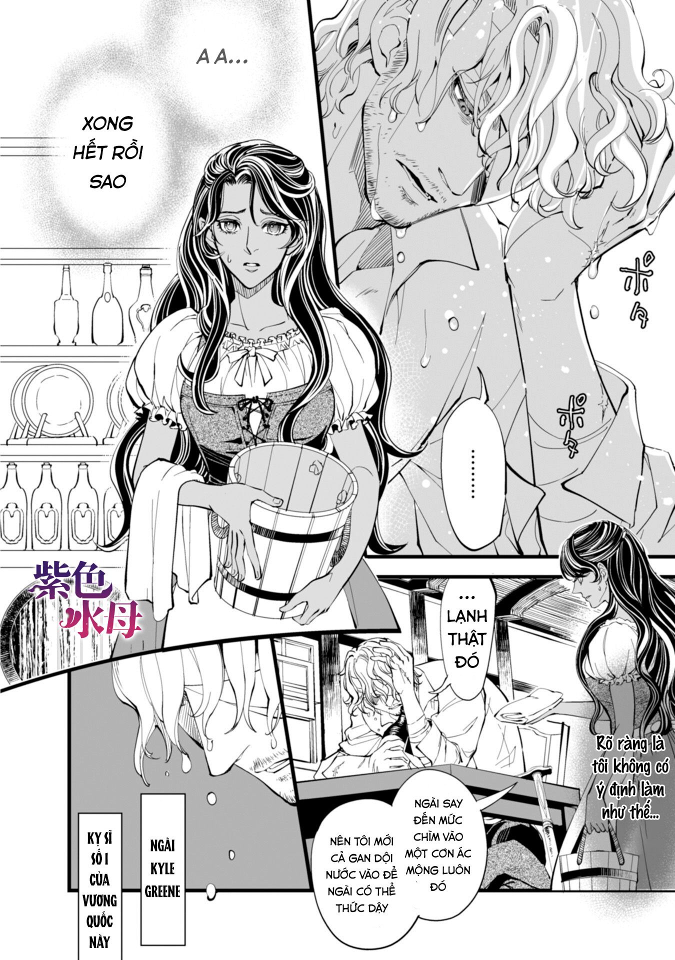 Chàng Kỵ Sĩ Mặt Lạnh Hay Lo Xa Chapter 1.1 - Trang 2