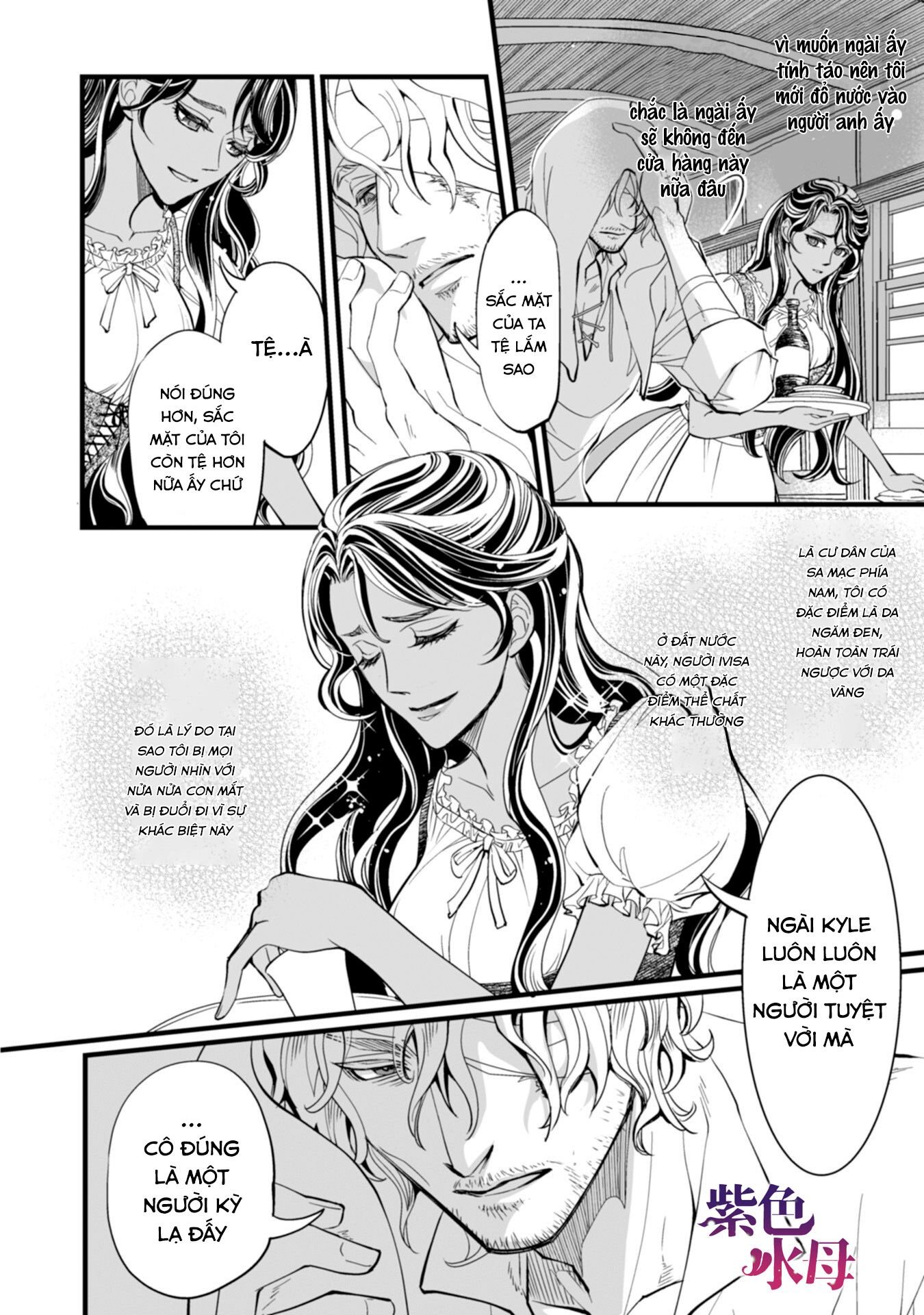 Chàng Kỵ Sĩ Mặt Lạnh Hay Lo Xa Chapter 1.1 - Trang 2