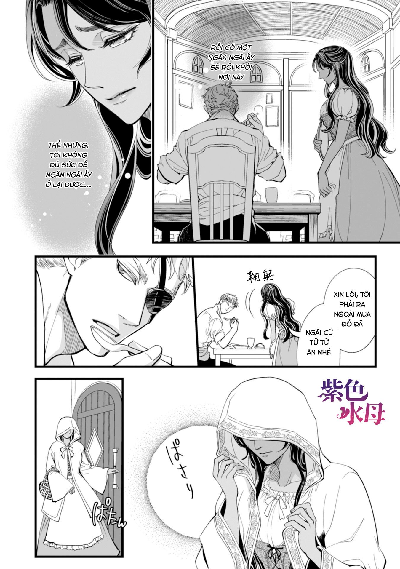 Chàng Kỵ Sĩ Mặt Lạnh Hay Lo Xa Chapter 1.1 - Trang 2