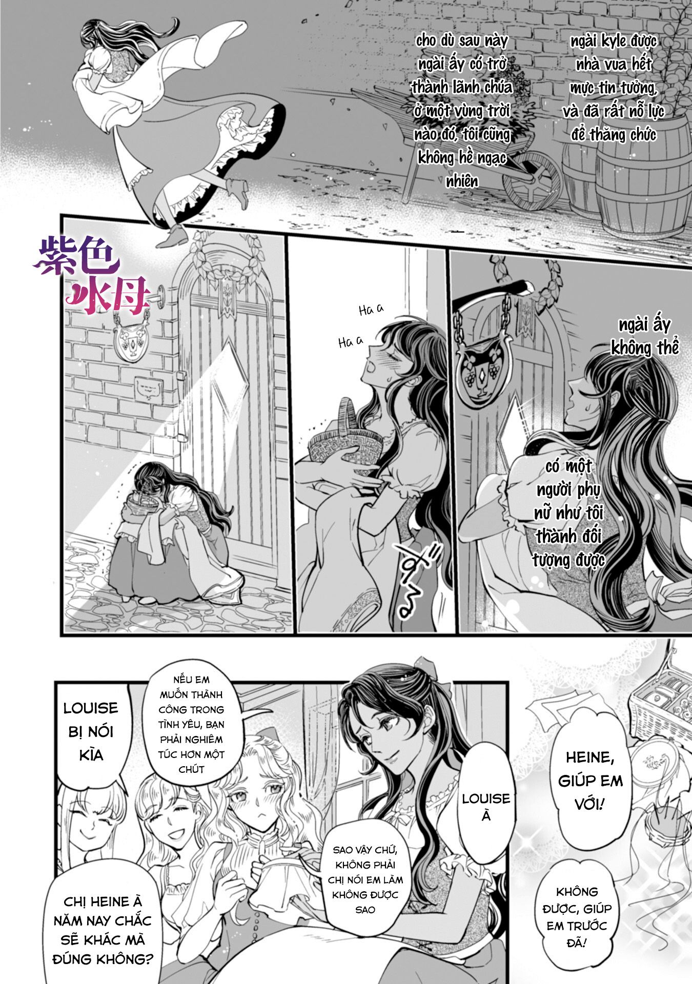 Chàng Kỵ Sĩ Mặt Lạnh Hay Lo Xa Chapter 1.1 - Trang 2