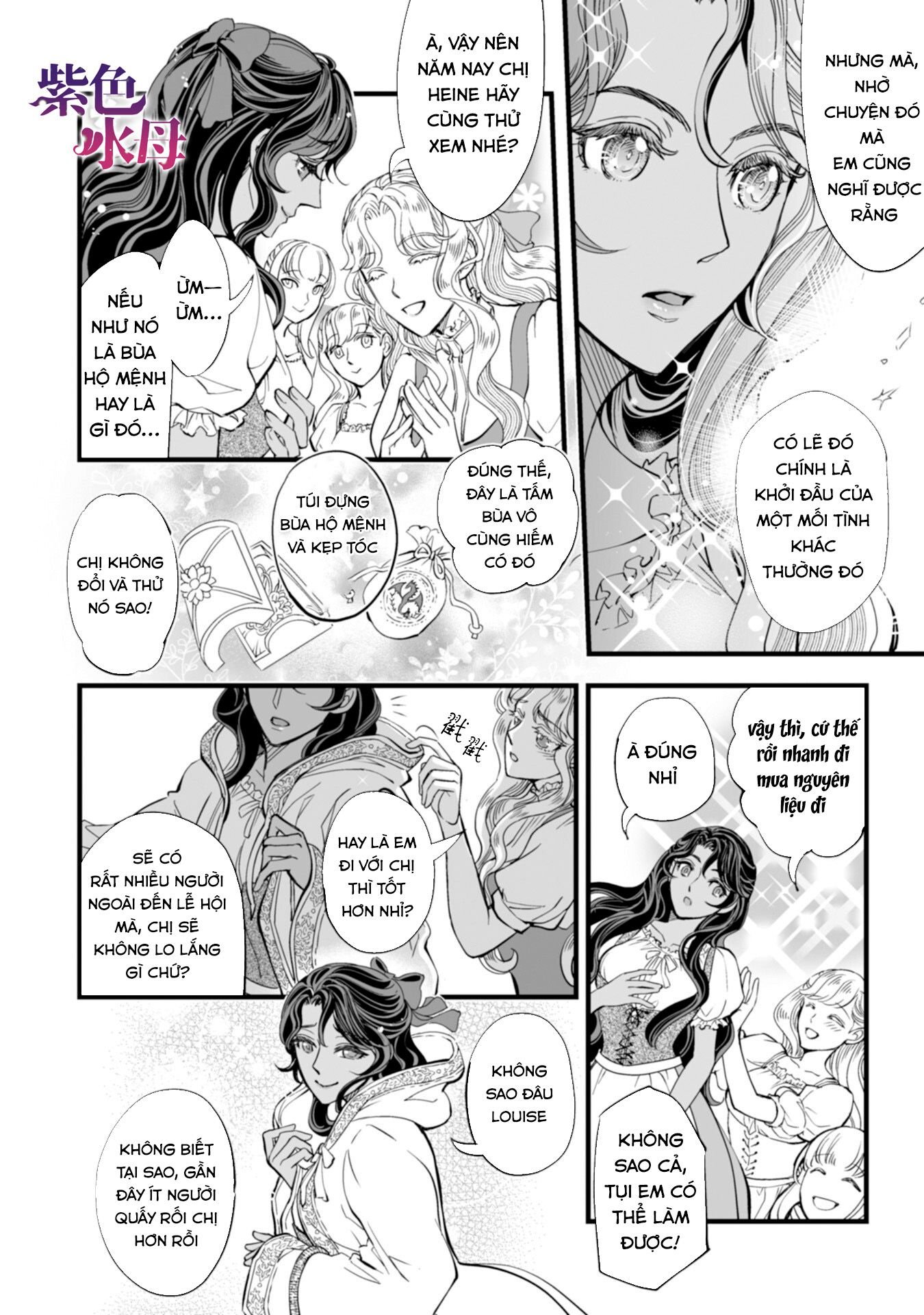 Chàng Kỵ Sĩ Mặt Lạnh Hay Lo Xa Chapter 1.2 - Trang 2