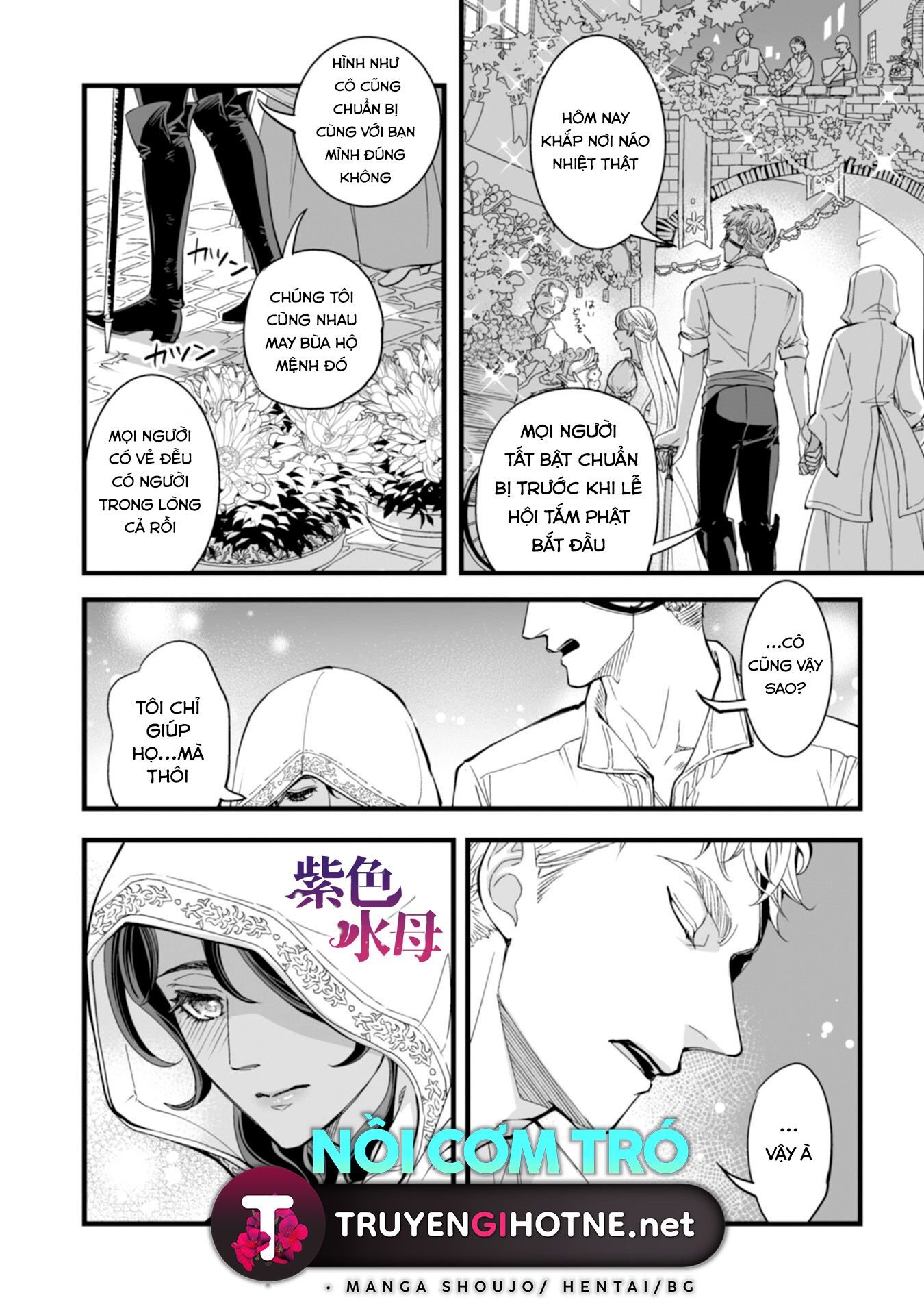 Chàng Kỵ Sĩ Mặt Lạnh Hay Lo Xa Chapter 1.2 - Trang 2