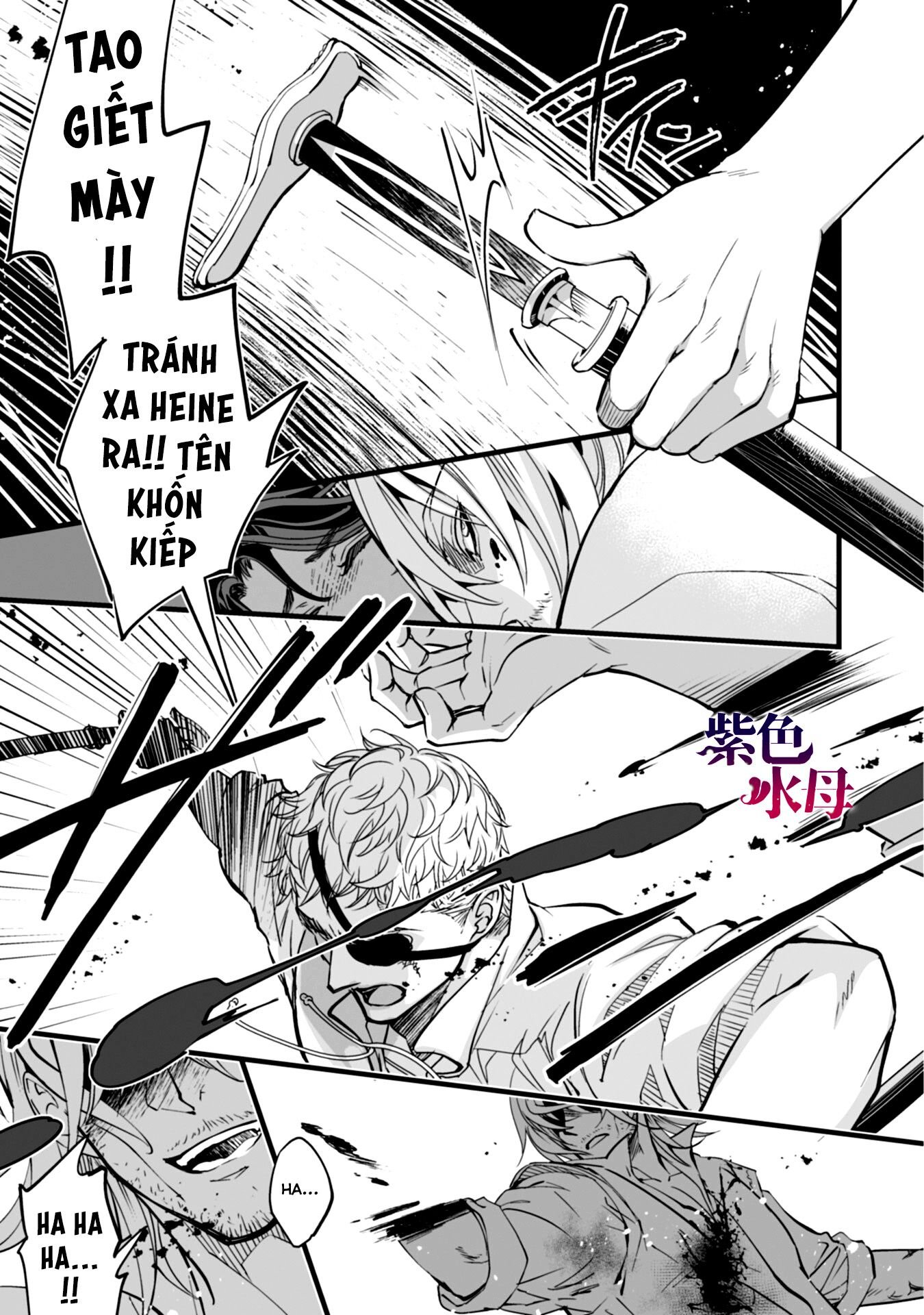 Chàng Kỵ Sĩ Mặt Lạnh Hay Lo Xa Chapter 2.1 - Trang 2