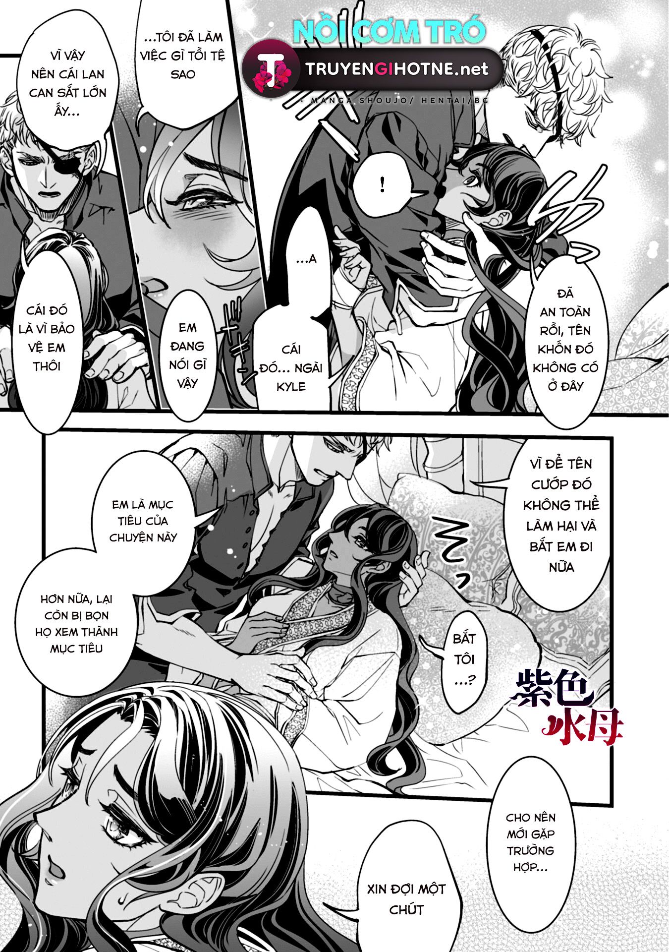 Chàng Kỵ Sĩ Mặt Lạnh Hay Lo Xa Chapter 2.1 - Trang 2