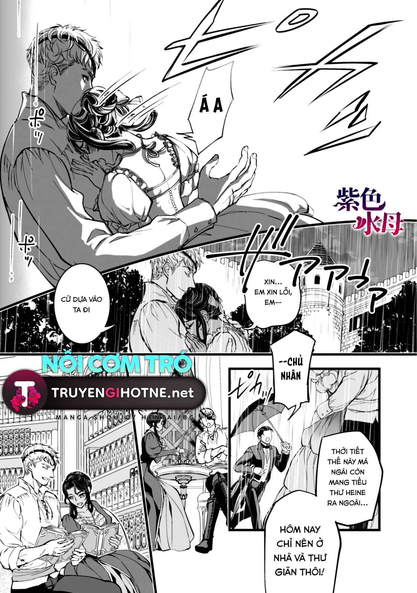 Chàng Kỵ Sĩ Mặt Lạnh Hay Lo Xa Chapter 3.2 - Trang 2