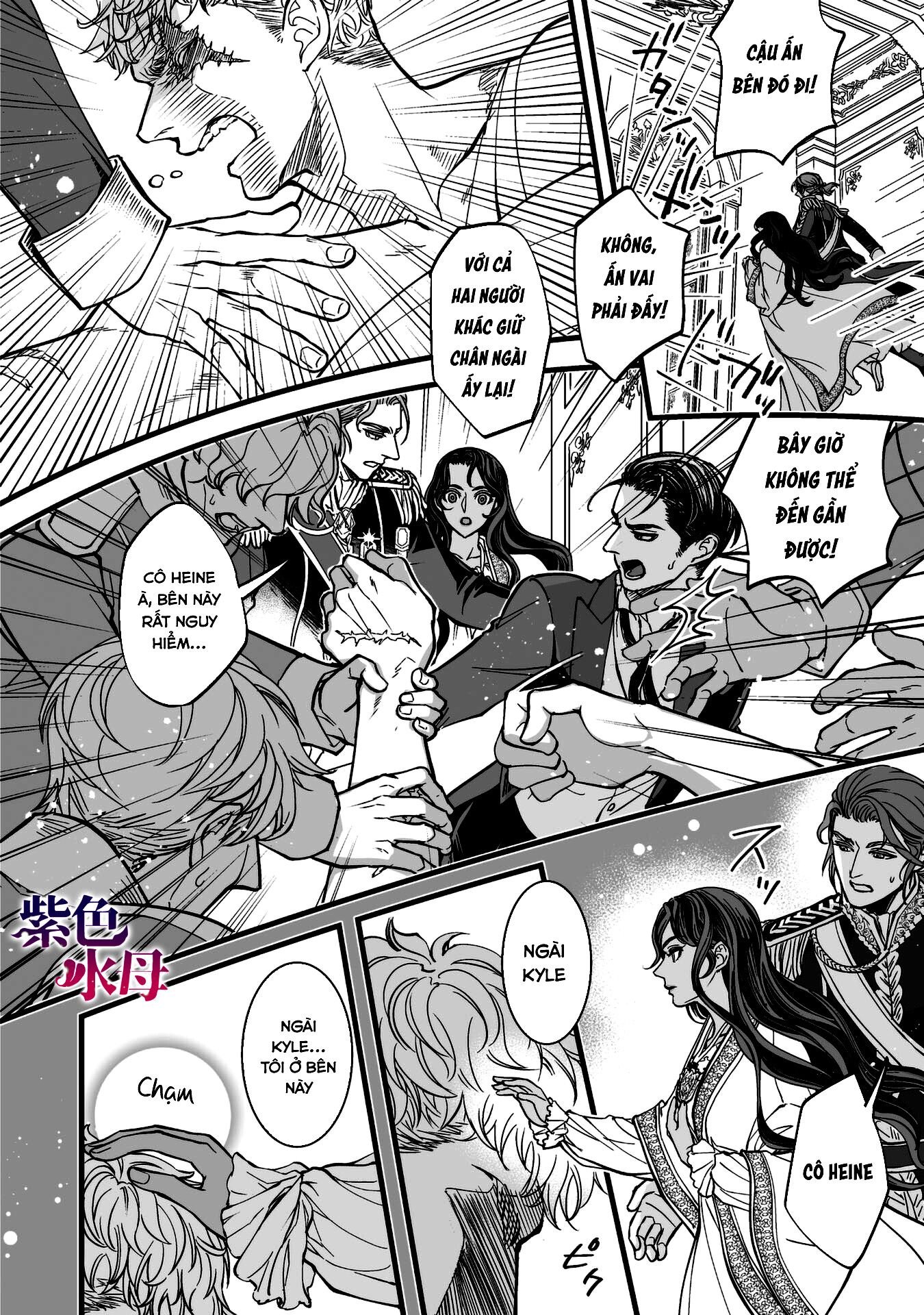 Chàng Kỵ Sĩ Mặt Lạnh Hay Lo Xa Chapter 4.1 - Trang 2