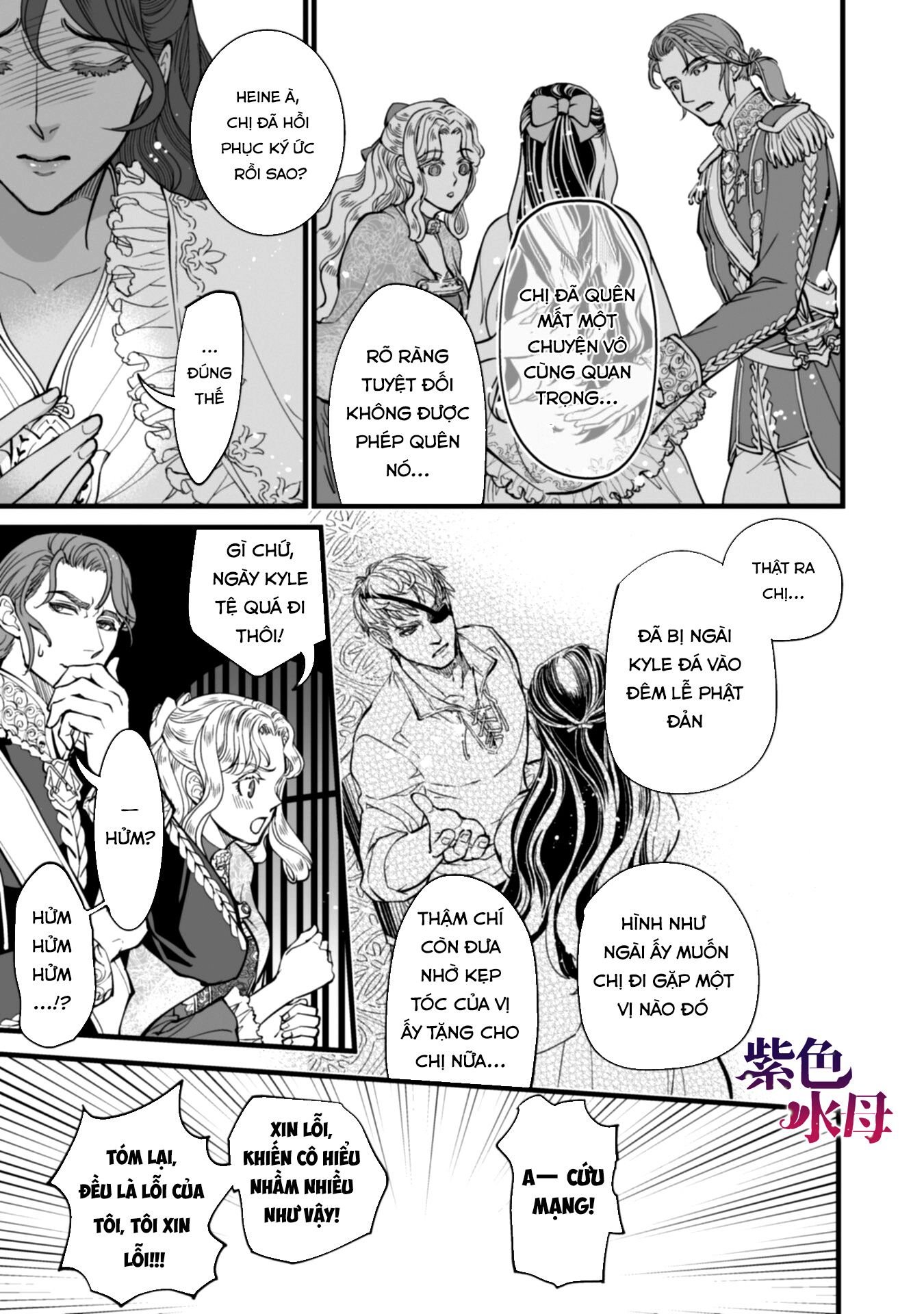 Chàng Kỵ Sĩ Mặt Lạnh Hay Lo Xa Chapter 5.1 - Trang 2