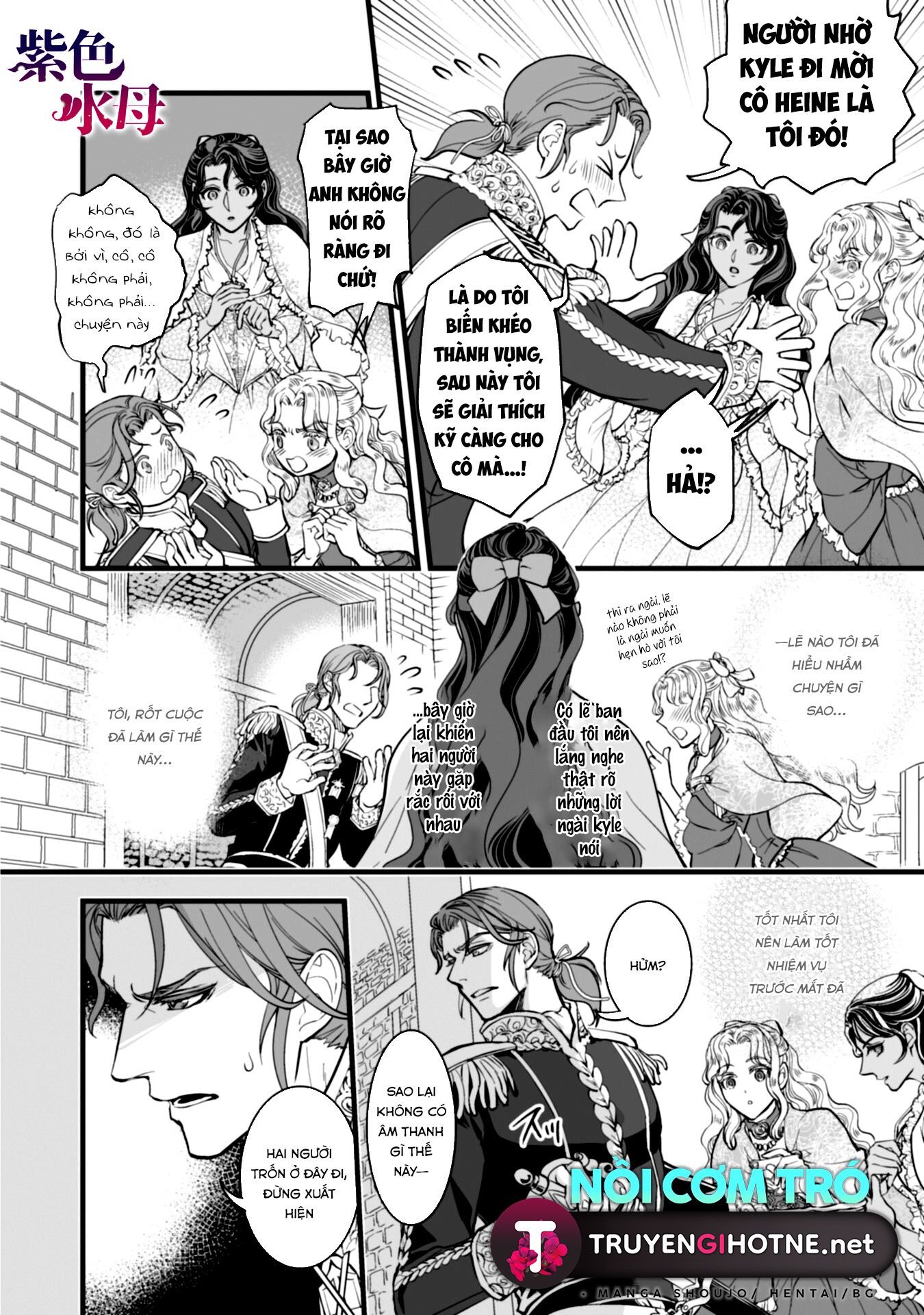 Chàng Kỵ Sĩ Mặt Lạnh Hay Lo Xa Chapter 5.1 - Trang 2