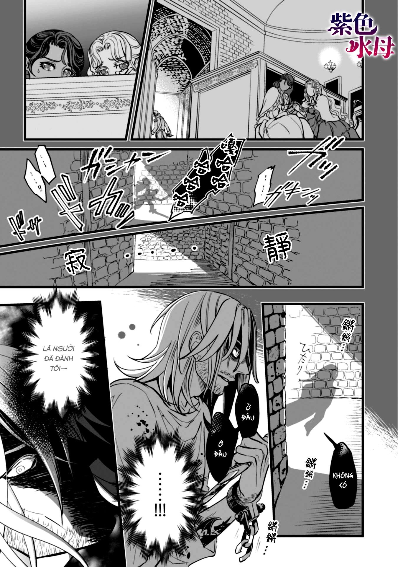 Chàng Kỵ Sĩ Mặt Lạnh Hay Lo Xa Chapter 5.1 - Trang 2