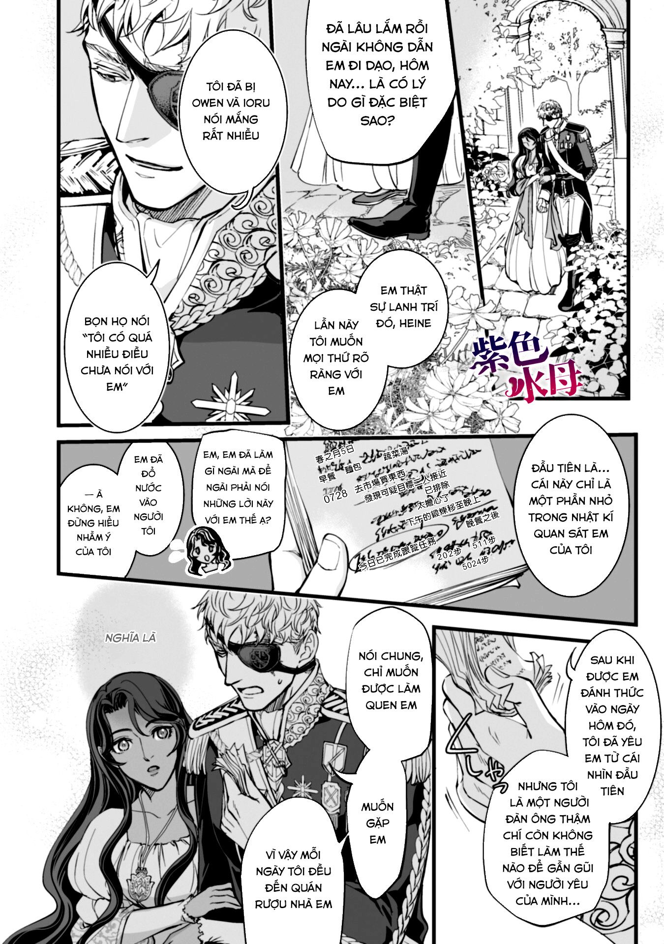 Chàng Kỵ Sĩ Mặt Lạnh Hay Lo Xa Chapter 5.2 - Trang 2