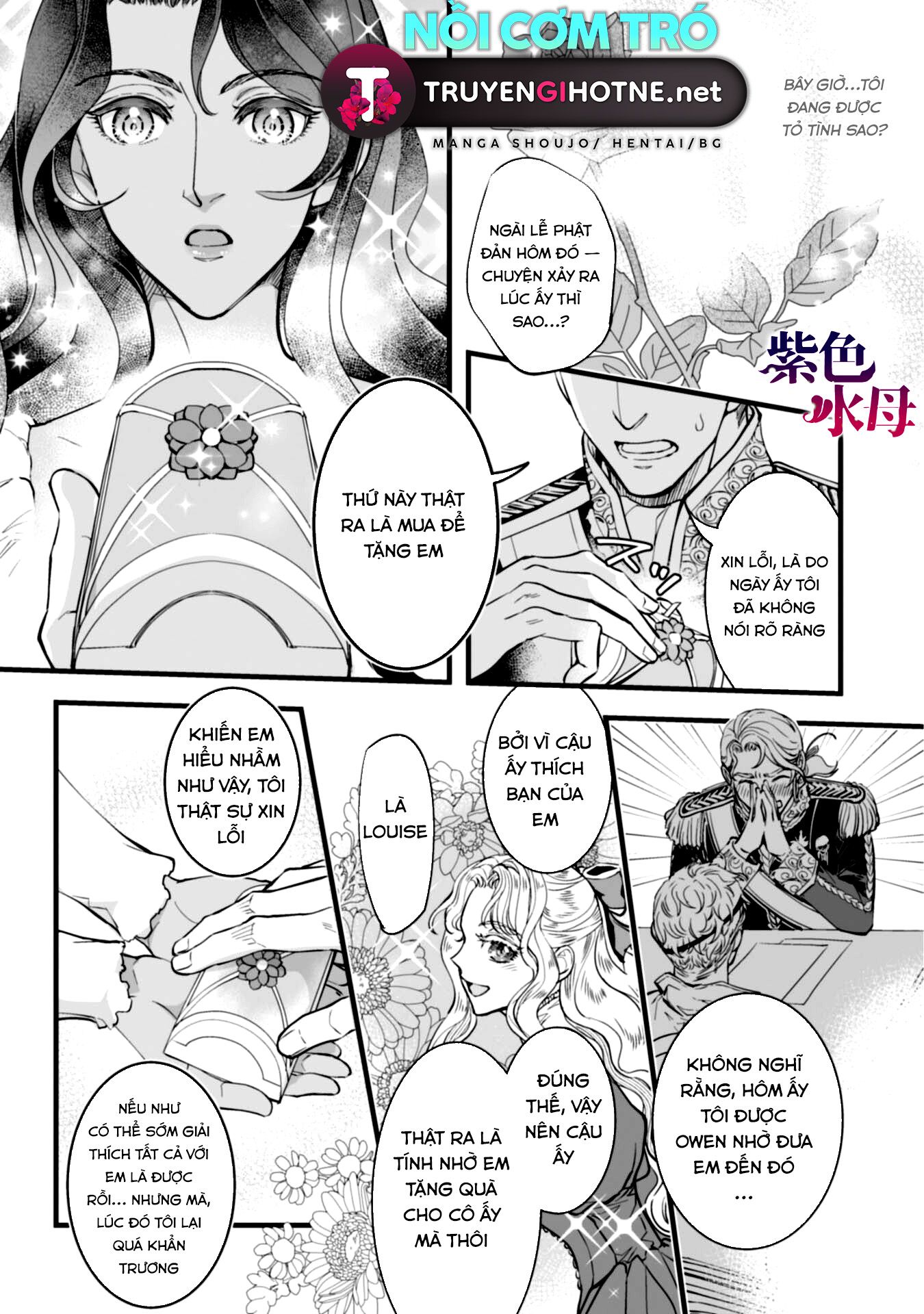 Chàng Kỵ Sĩ Mặt Lạnh Hay Lo Xa Chapter 5.2 - Trang 2