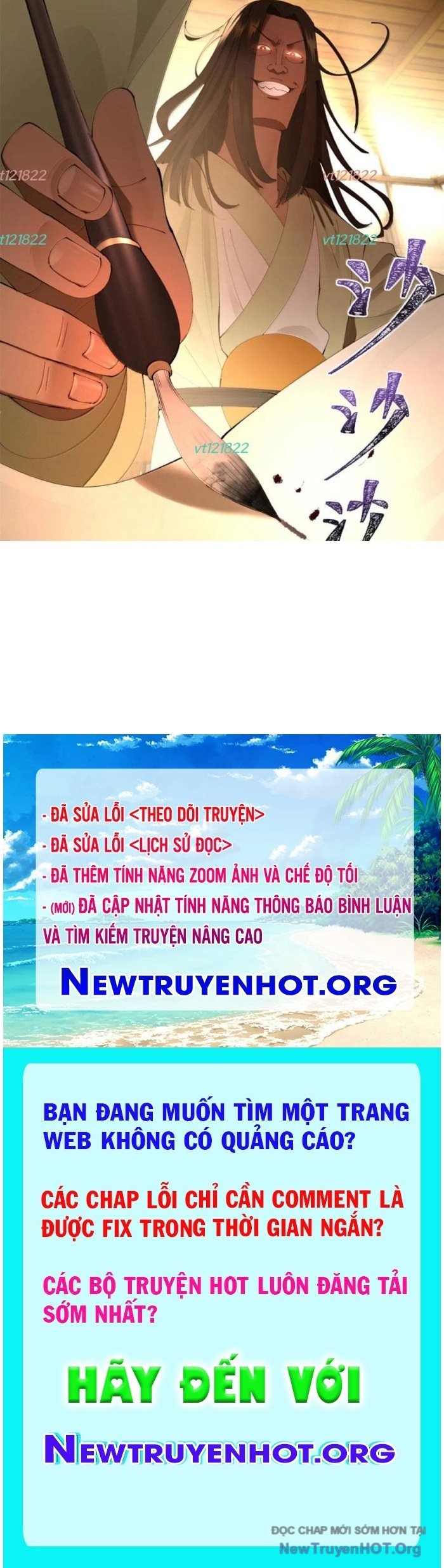 Chàng Rể Mạnh Nhất Lịch Sử Chap 331 - Trang 2