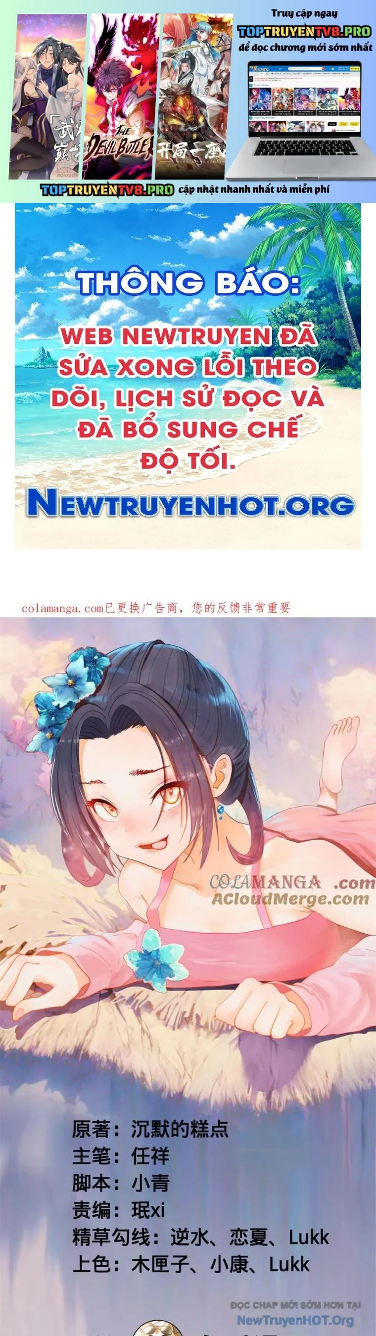 Chàng Rể Mạnh Nhất Lịch Sử Chapter 306 - Trang 2