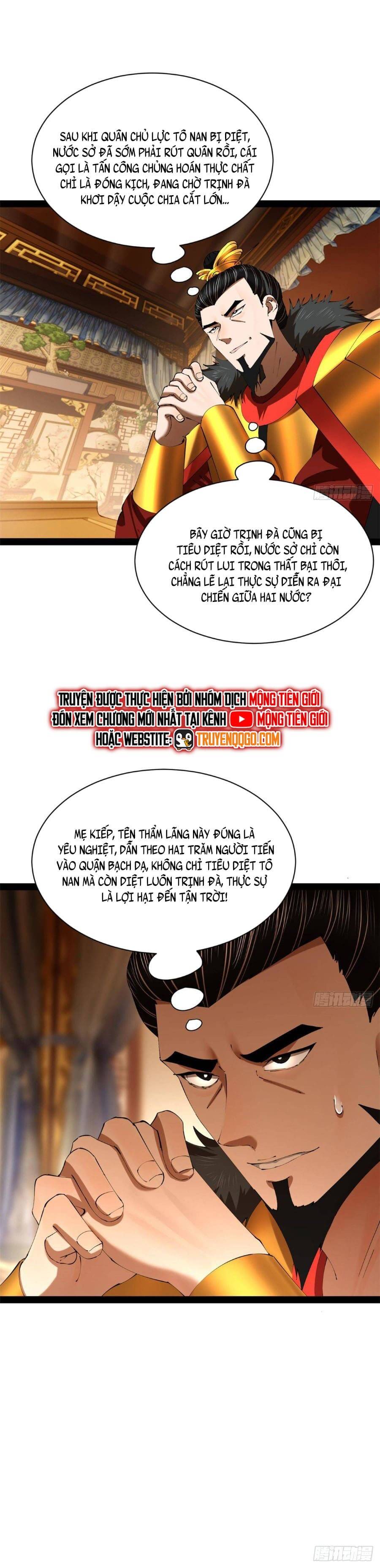 Chàng Rể Mạnh Nhất Lịch Sử Chapter 310.1 - Next Chapter 311