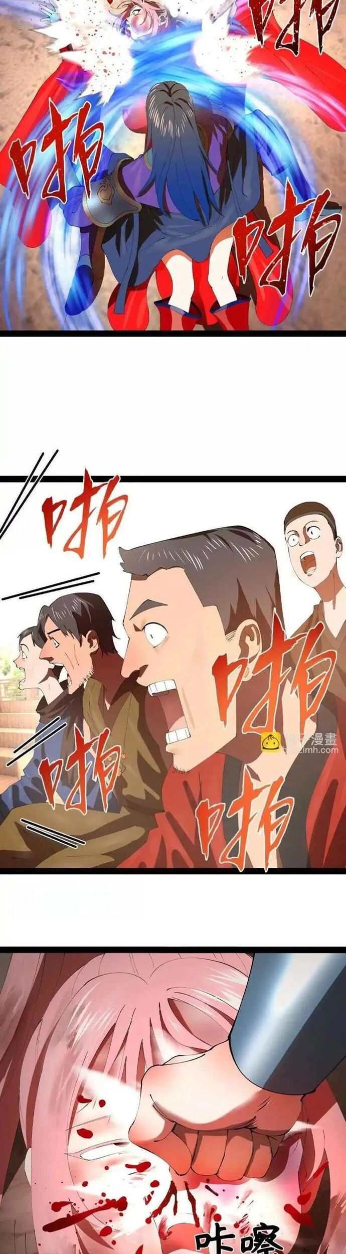 Chàng Rể Mạnh Nhất Lịch Sử Chapter 343 - Trang 2