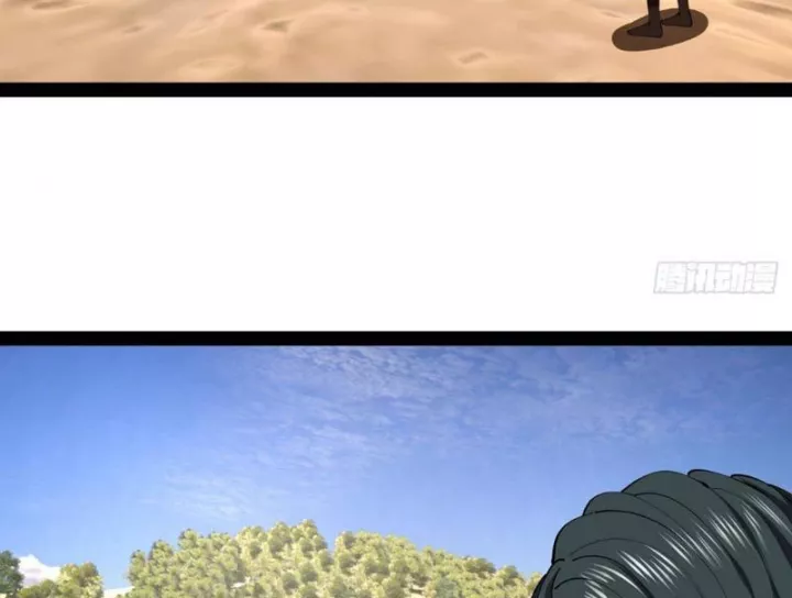 Chàng Rể Mạnh Nhất Lịch Sử Chapter 353 - Trang 2