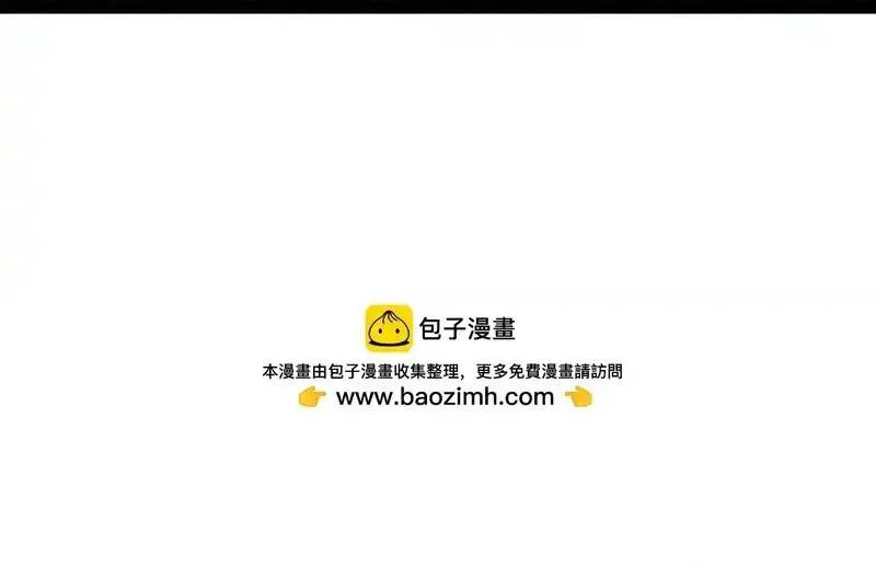 Chàng Rể Mạnh Nhất Lịch Sử Chapter 354 - Trang 2