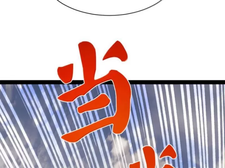 Chàng Rể Mạnh Nhất Lịch Sử Chapter 358 - Trang 2