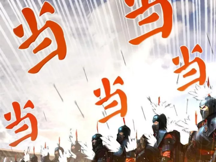 Chàng Rể Mạnh Nhất Lịch Sử Chapter 358 - Trang 2