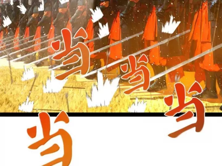 Chàng Rể Mạnh Nhất Lịch Sử Chapter 358 - Trang 2
