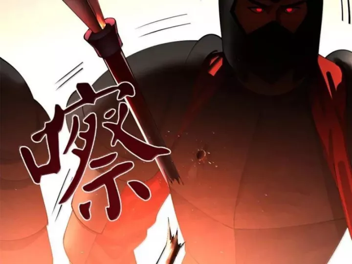 Chàng Rể Mạnh Nhất Lịch Sử Chapter 358 - Trang 2