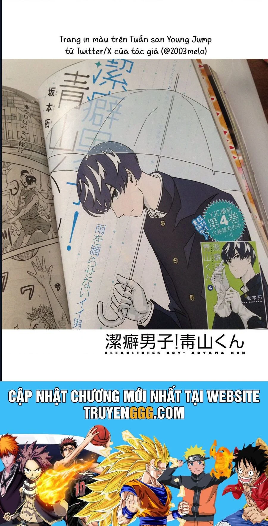 Chàng Trai Sạch Sẽ! Aoyama-Kun Chapter 49 - Trang 2