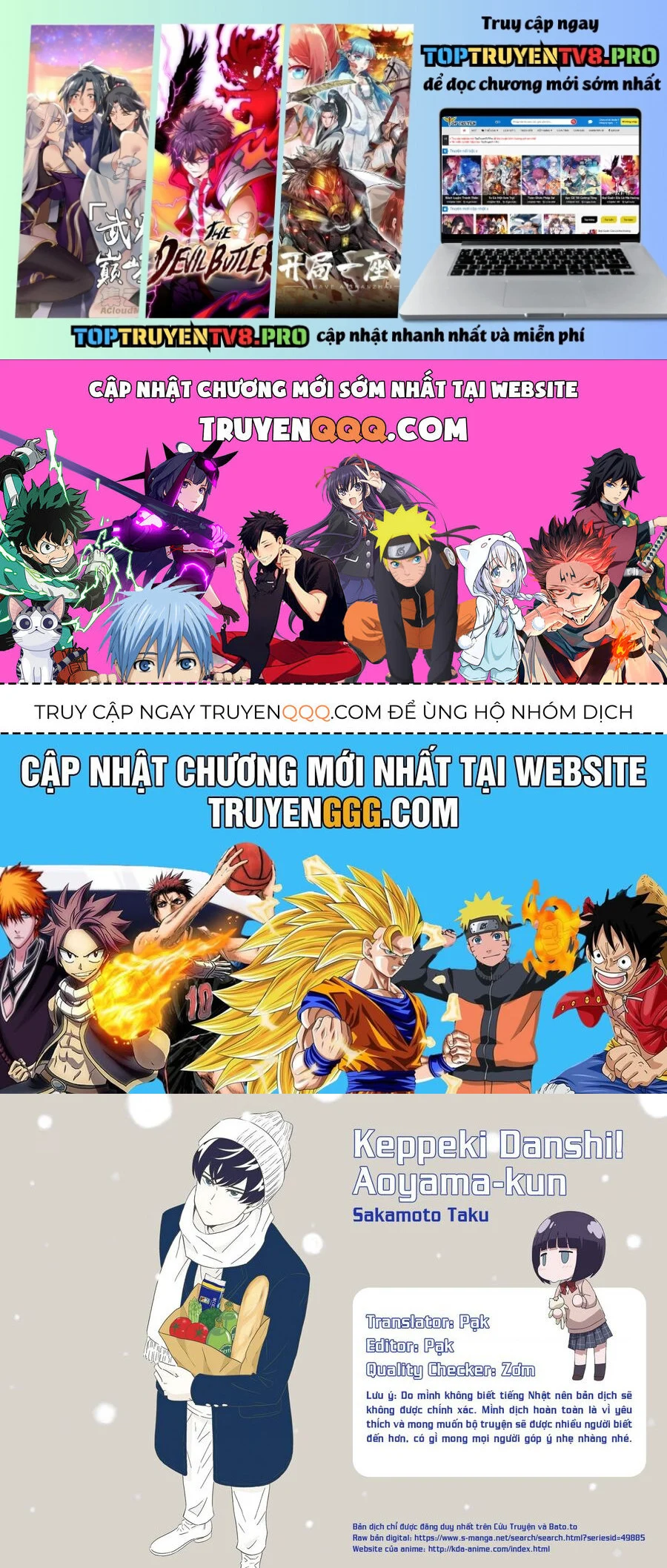 Chàng Trai Sạch Sẽ! Aoyama-Kun Chapter 55 - Next 