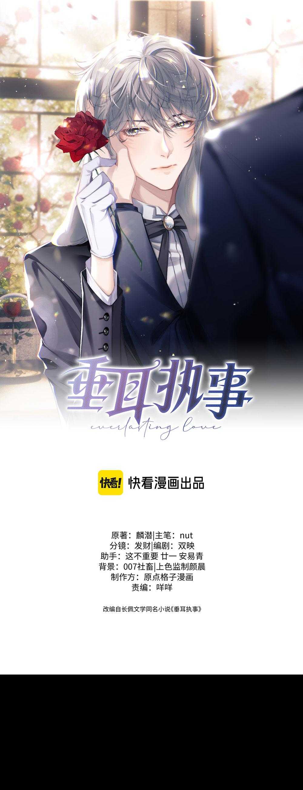 Chấp Sự Thỏ Tai Cụp Chapter 150 - Trang 2
