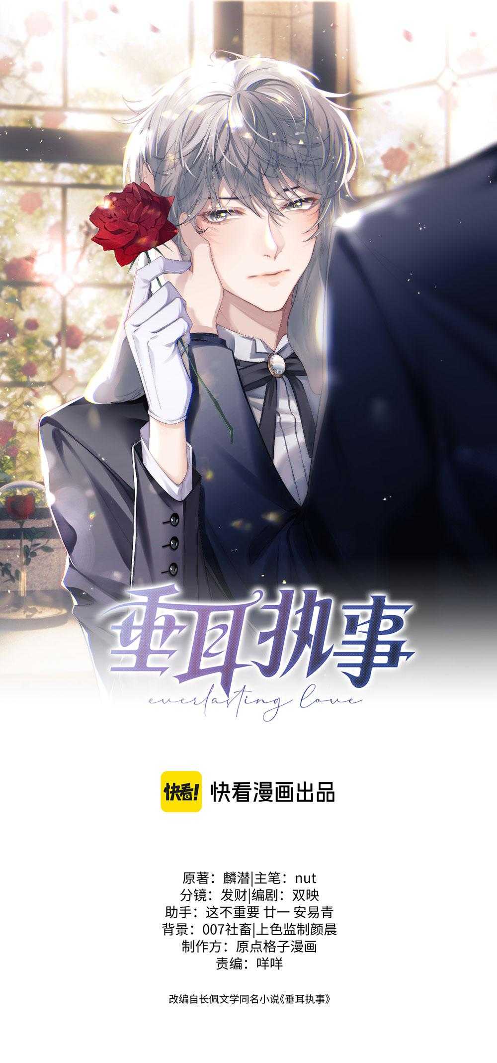 Chấp Sự Thỏ Tai Cụp Chapter 151 - Trang 3
