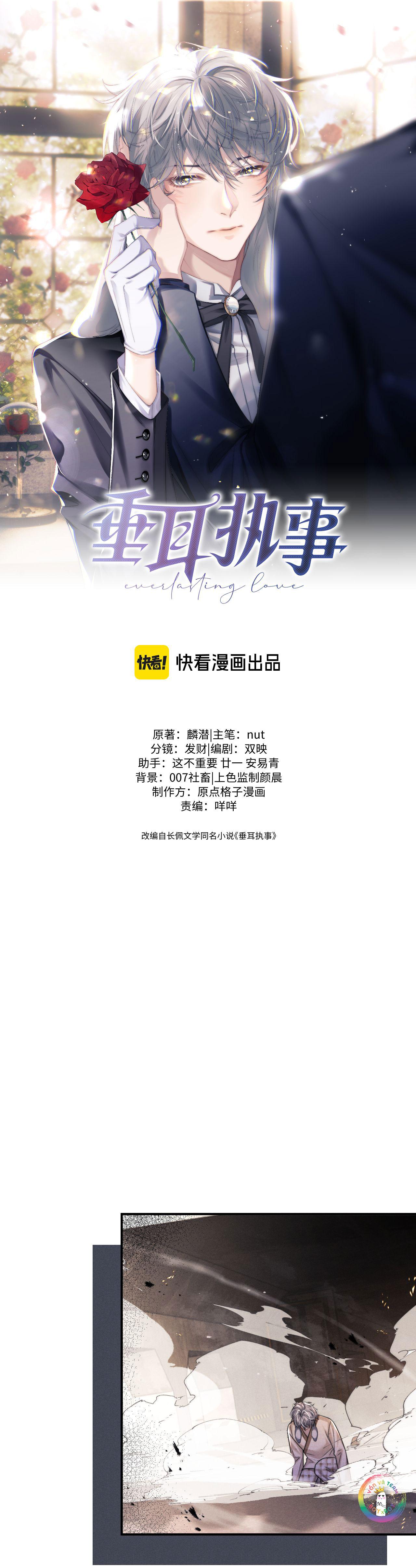 Chấp Sự Thỏ Tai Cụp Chapter 173 - Trang 3