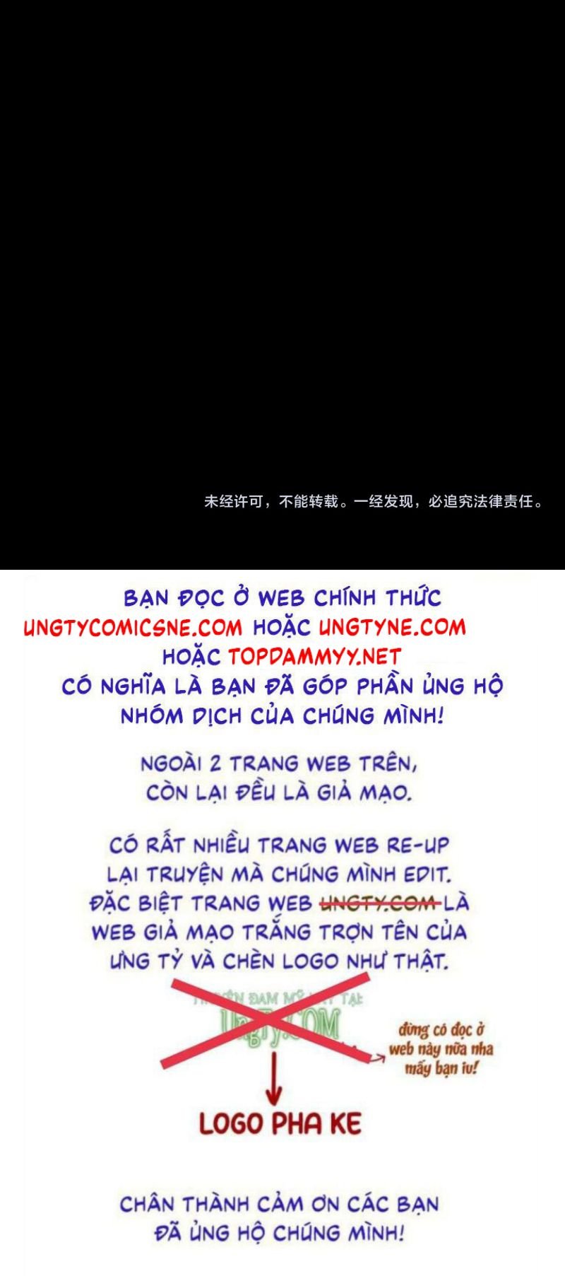 Chất Dị Ứng Đáng Yêu Chap 111 41