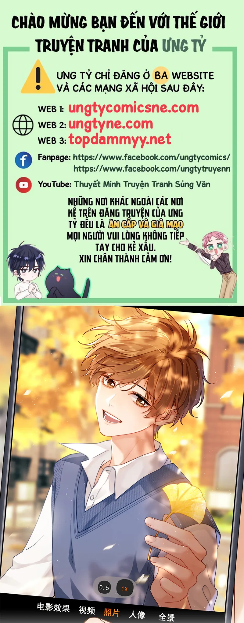 Chất Dị Ứng Đáng Yêu Chapter 129 1