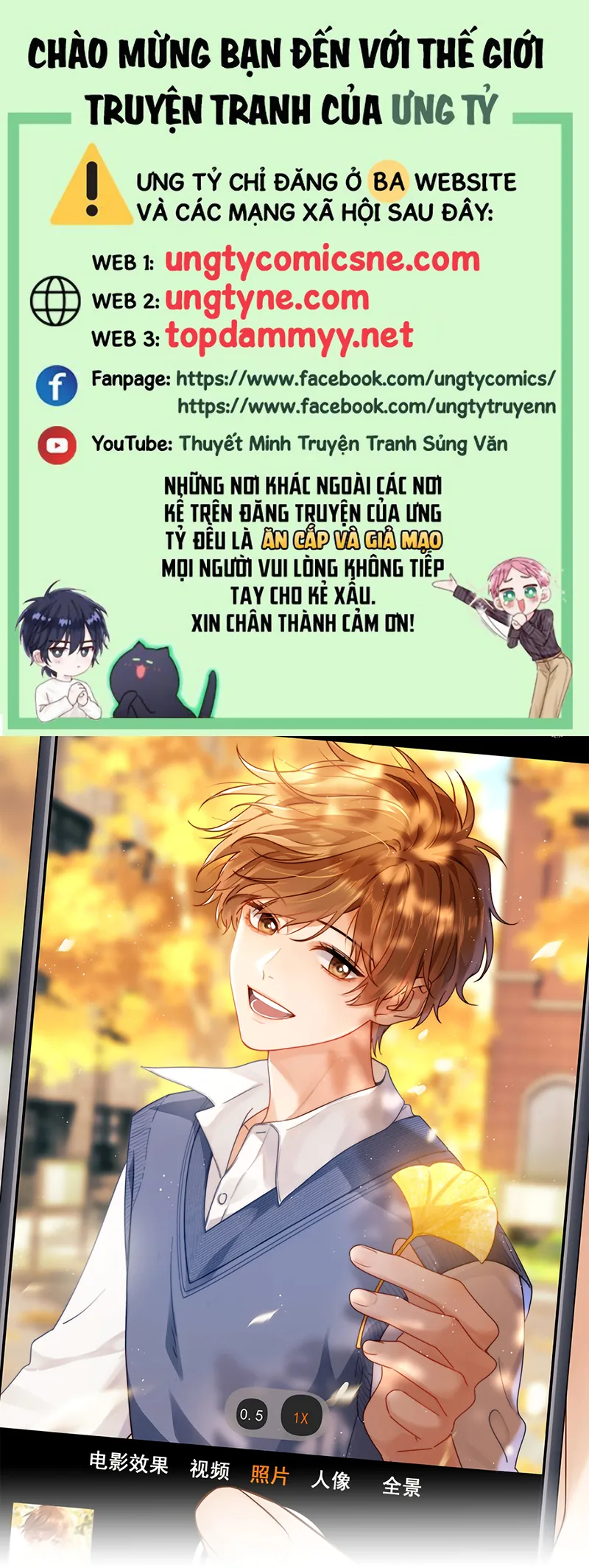 Chất Dị Ứng Đáng Yêu Chap 130 - Trang 2