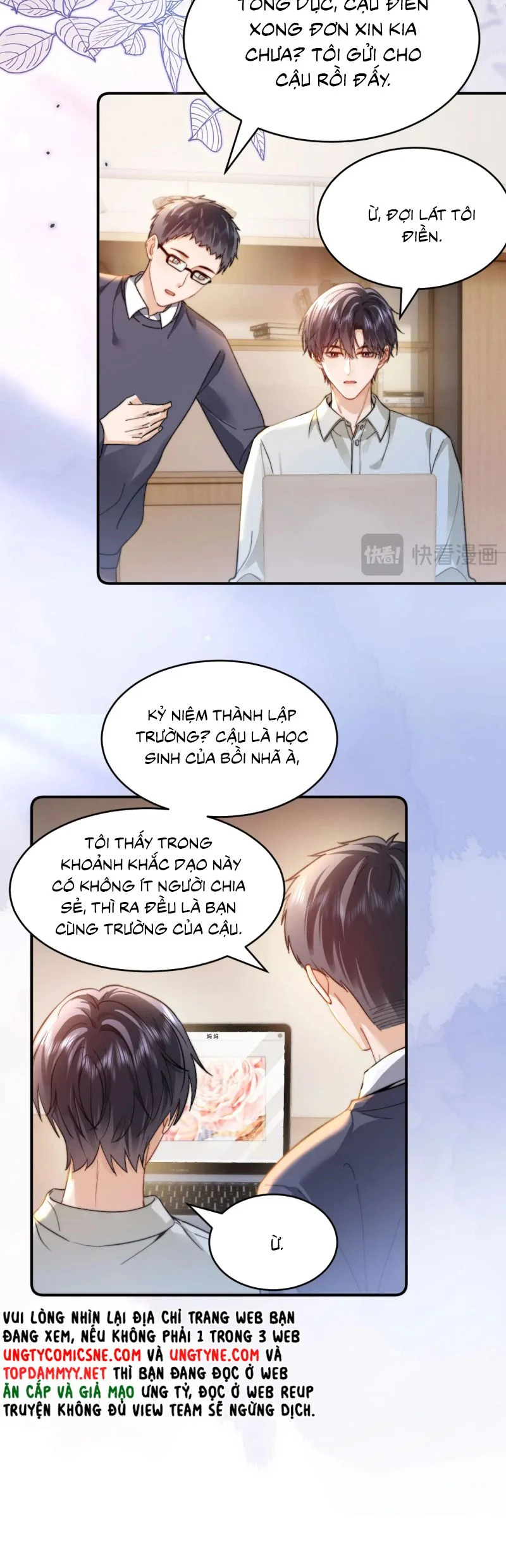 Chất Dị Ứng Đáng Yêu Chap 94 - Trang 4