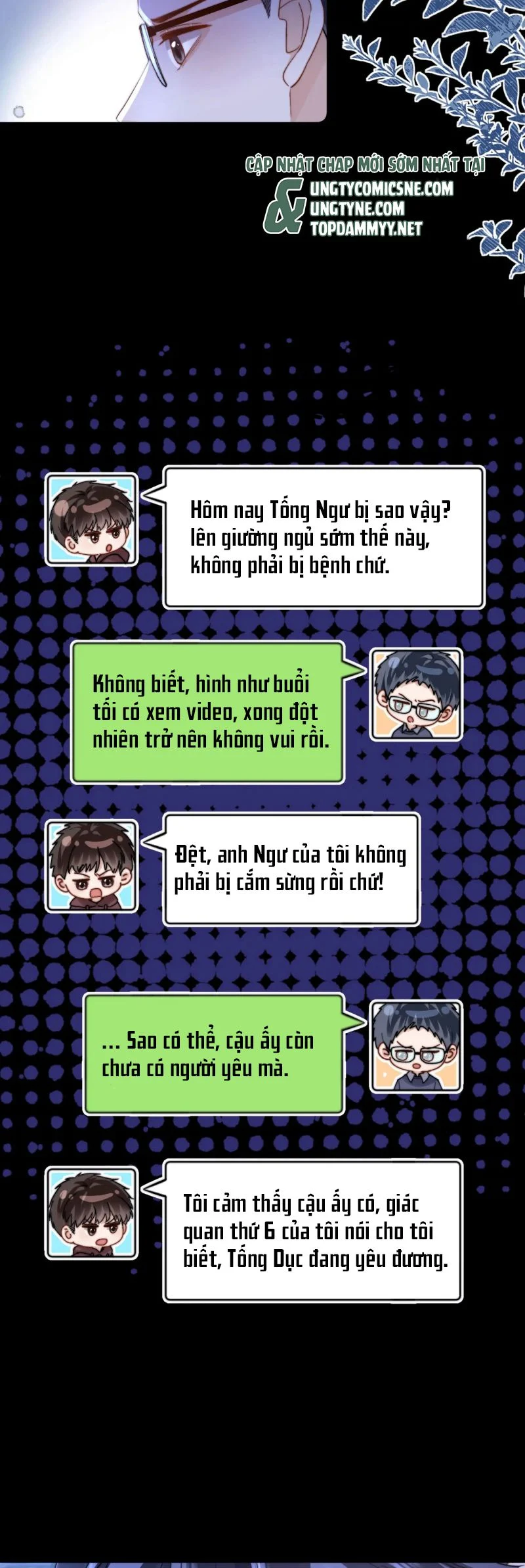 Chất Dị Ứng Đáng Yêu Chap 94 - Trang 4