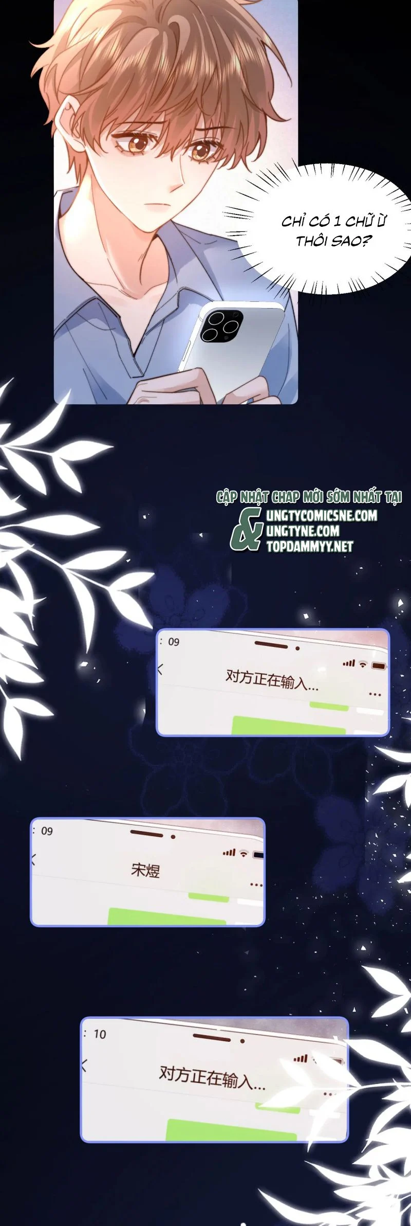 Chất Dị Ứng Đáng Yêu Chap 94 - Trang 4