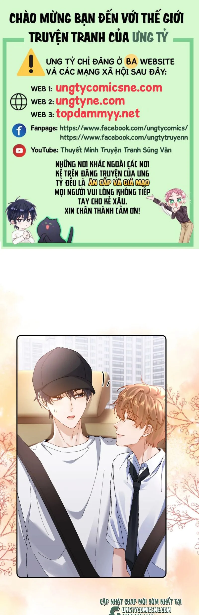 Chất Dị Ứng Đáng Yêu Chapter 97 - Trang 2