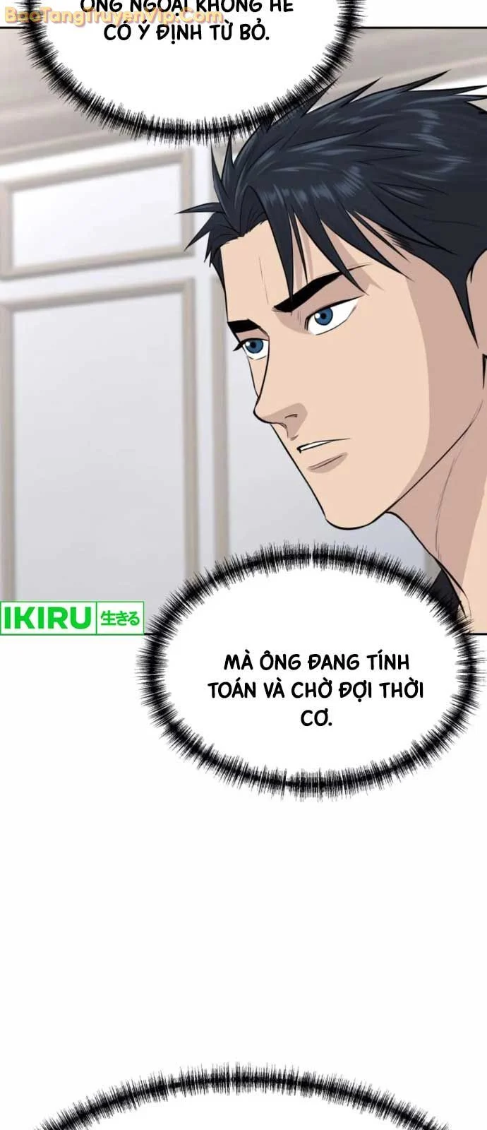 Cháu Trai Thiên Tài Của Vua Cho Vay Nặng Lãi Chapter 54 - Trang 2