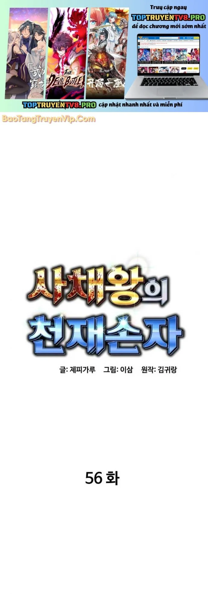 Cháu Trai Thiên Tài Của Vua Cho Vay Nặng Lãi Chapter 56.3 - Trang 3