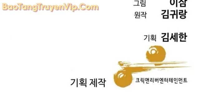 Cháu Trai Thiên Tài Của Vua Cho Vay Nặng Lãi Chapter 56.3 - Trang 3